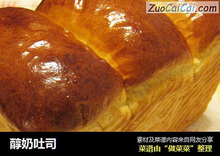 醇奶吐司