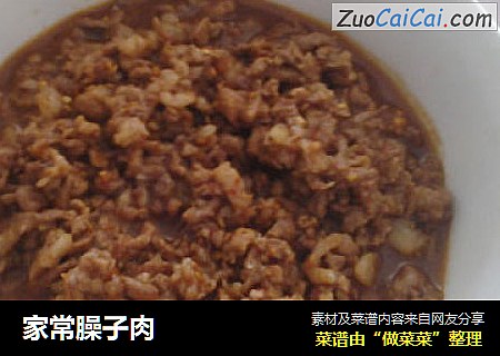 家常臊子肉