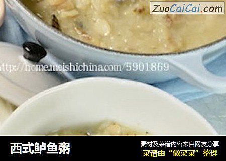 西式鲈鱼粥