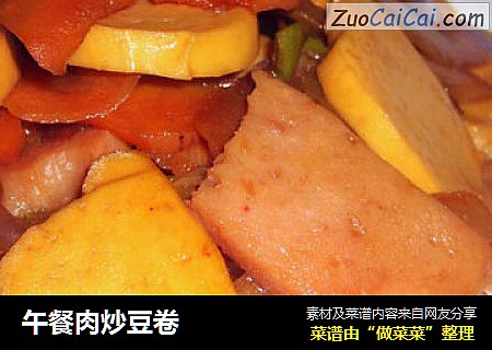午餐肉炒豆卷