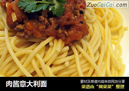肉酱意大利面