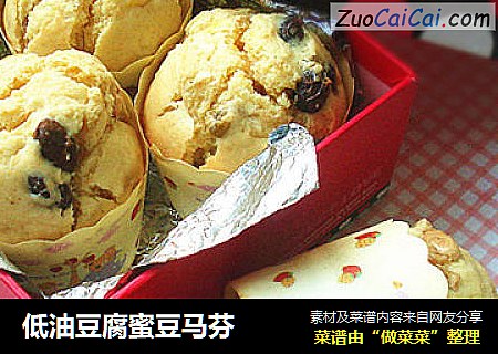 低油豆腐蜜豆马芬