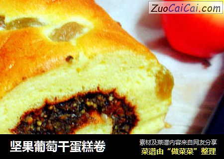 坚果葡萄干蛋糕卷