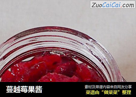 蔓越莓果酱
