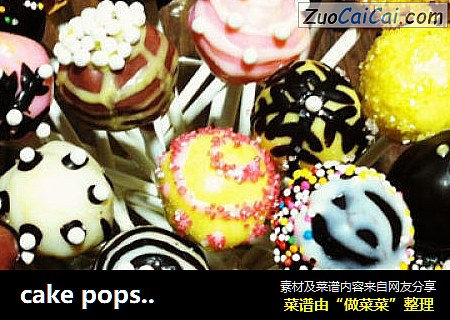 cakepops节日亲子蛋糕棒棒糖，要多美好，有多美好