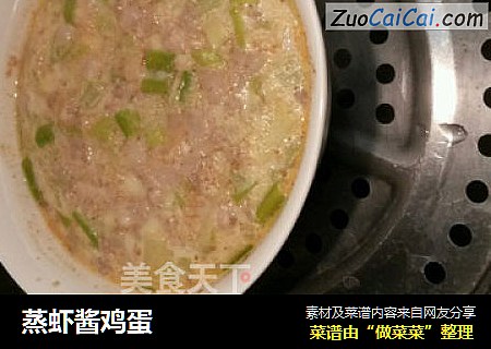 蒸虾酱鸡蛋