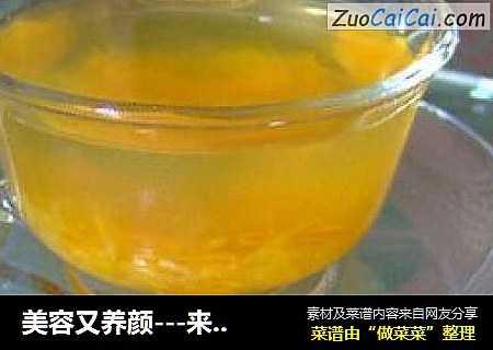 美容又养颜---来自韩国的蜂蜜柚子茶