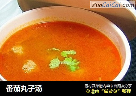 番茄丸子汤