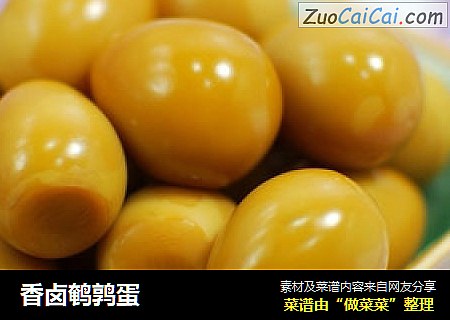 香卤鹌鹑蛋