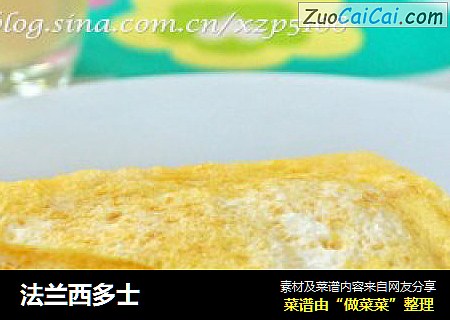 法兰西多士