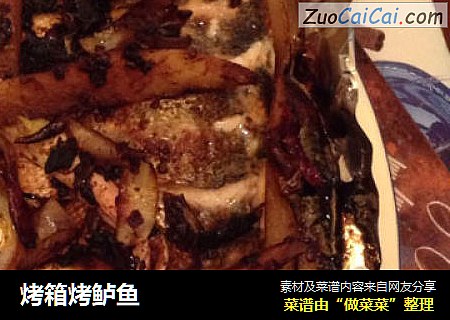 烤箱烤鲈鱼