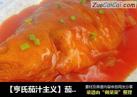 【亨氏茄汁主义】茄汁黄花鱼