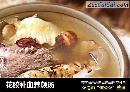 花胶补血养颜汤