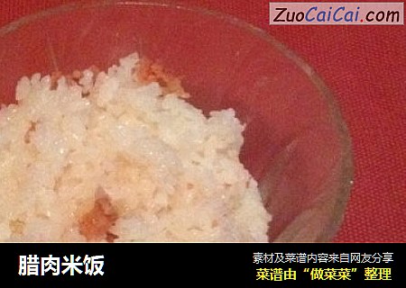 腊肉米饭