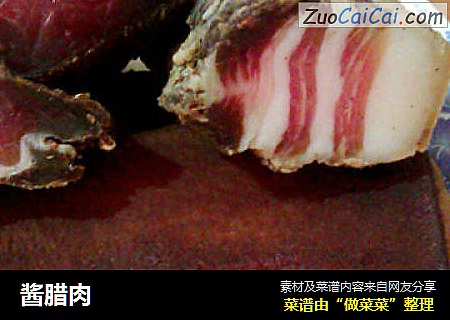 酱腊肉