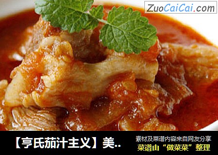 【亨氏茄汁主义】美味下饭饭-----番茄炖牛腩
