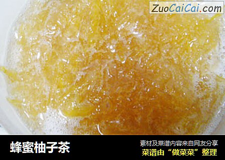 蜂蜜柚子茶