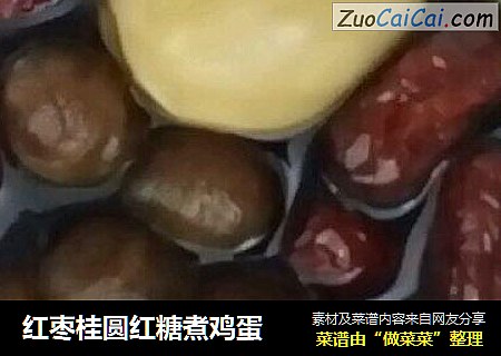 红枣桂圆红糖煮鸡蛋