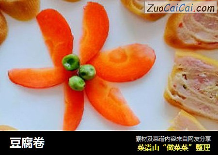 豆腐卷