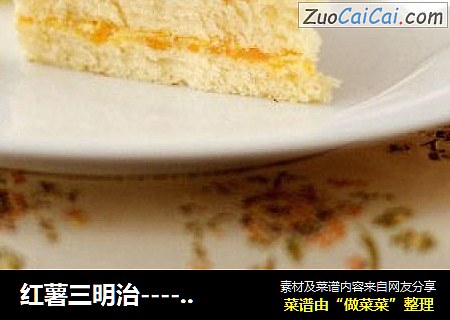 红薯三明治----快手早餐（宝宝吃也健康）