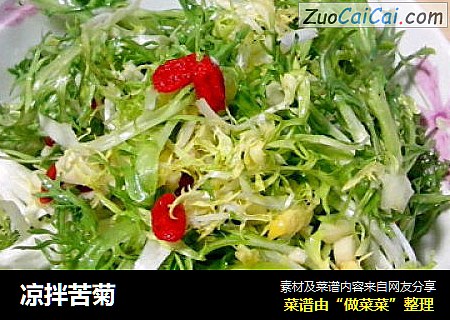 凉拌苦菊