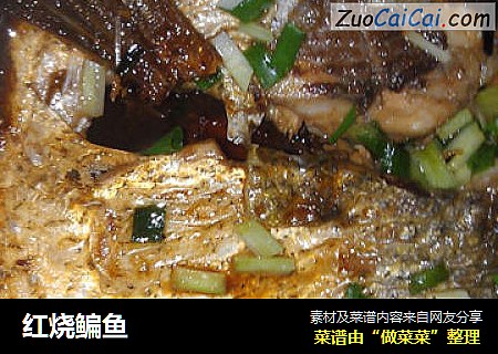 红烧鳊鱼