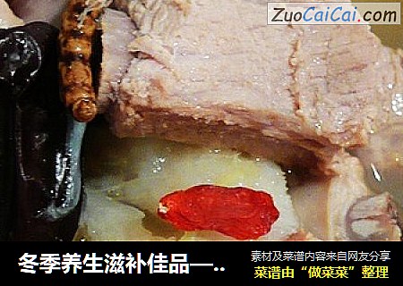 冬季养生滋补佳品——《虫草淮山排骨汤》