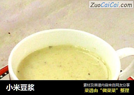 小米豆浆