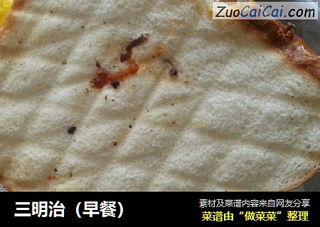 三明治