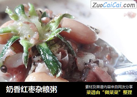 奶香红枣杂粮粥