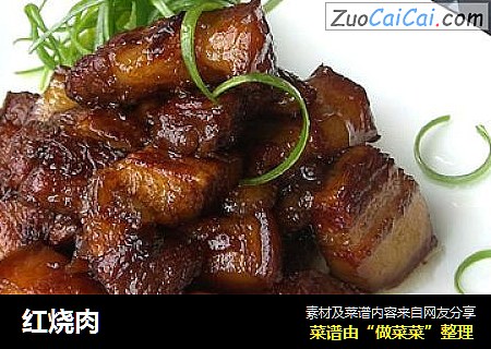 红烧肉