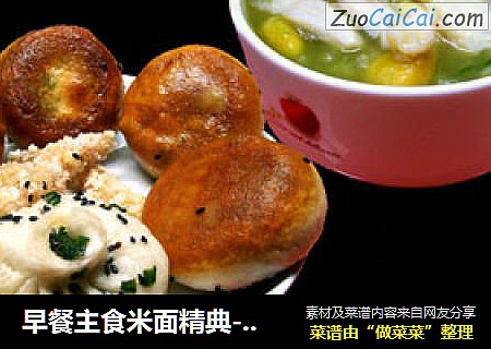 早餐主食米面精典-生煎+粥