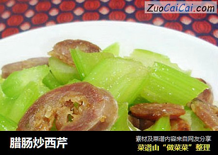腊肠炒西芹