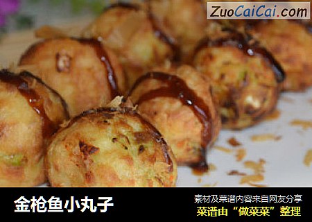 金枪鱼小丸子