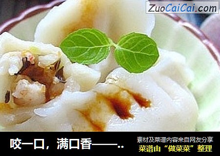 咬一口，满口香——三鲜虾仁水饺