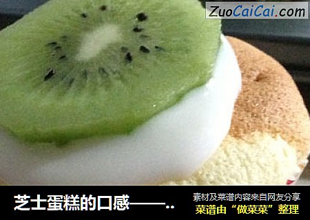 芝士蛋糕的口感——酸奶杯子蛋糕