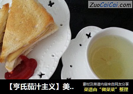 【亨氏茄汁主义】美味金枪鱼三明治