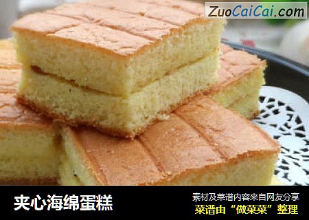 夹心海绵蛋糕