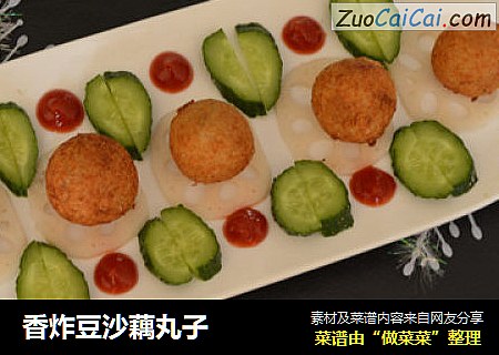 香炸豆沙藕丸子
