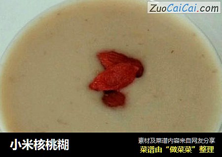 小米核桃糊