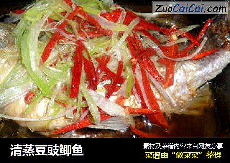 清蒸豆豉鲫鱼