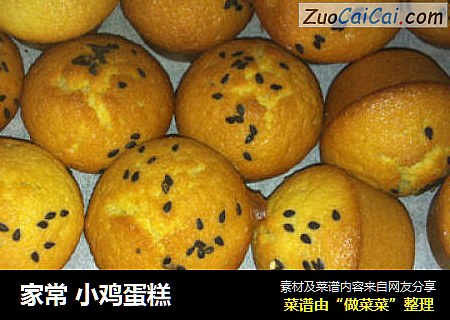 家常小鸡蛋糕