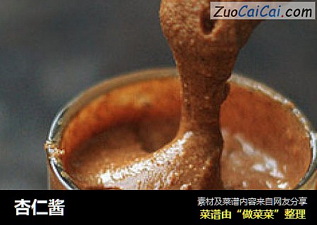 杏仁酱