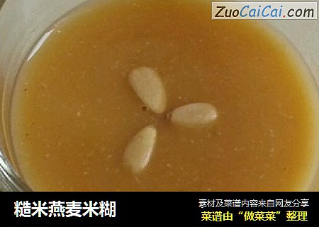 糙米燕麦米糊