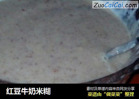 红豆牛奶米糊