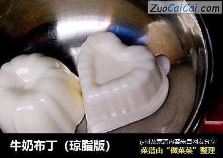 牛奶布丁（琼脂版）