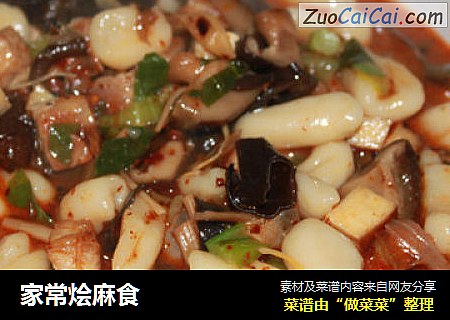 家常烩麻食