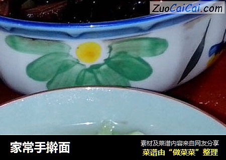 家常手擀面