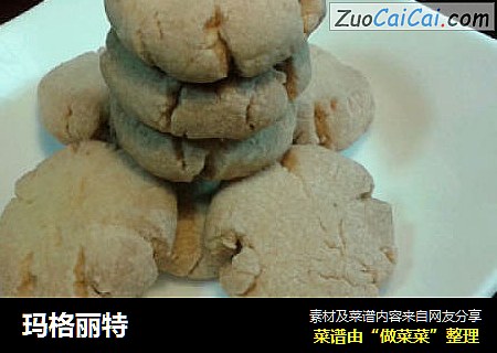 玛格丽特
