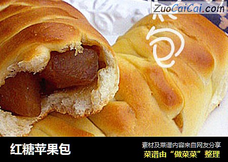 红糖苹果包